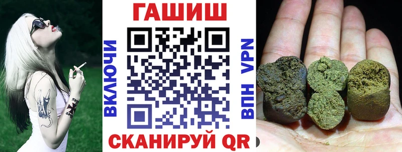 Где можно купить наркотики Ярцево Амфетамин  Cocaine  СК  Гашиш  Кодеин  Бошки Шишки 