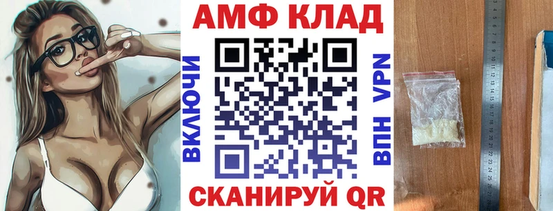 MEGA вход  Ярцево  АМФ 97% 