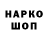 Дистиллят ТГК THC oil Nusienka Kirina
