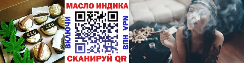 Еда ТГК марихуана  Ярцево 