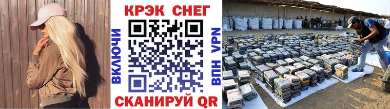 КОКАИН Эквадор Ярцево