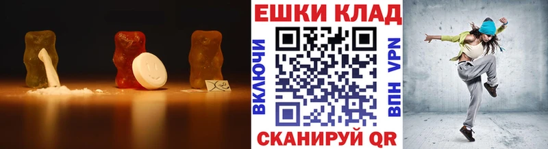 что такое   Ярцево  Ecstasy бентли 