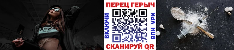 Героин Афган  shop состав  Ярцево 