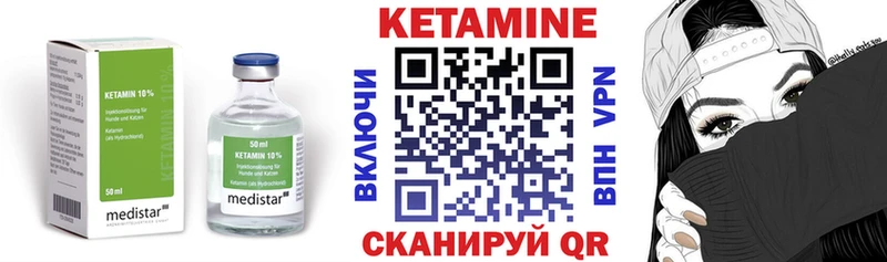 наркошоп  блэк спрут как войти  Кетамин VHQ  Ярцево 