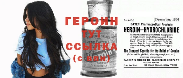 молекула духа Лагань