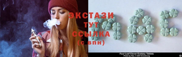 MDMA Алексеевка