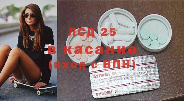 MDMA Алексеевка