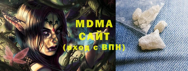 MDMA Алексеевка