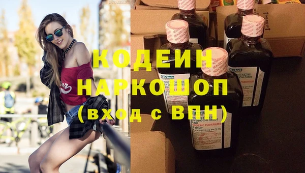 ПСИЛОЦИБИНОВЫЕ ГРИБЫ Алексин