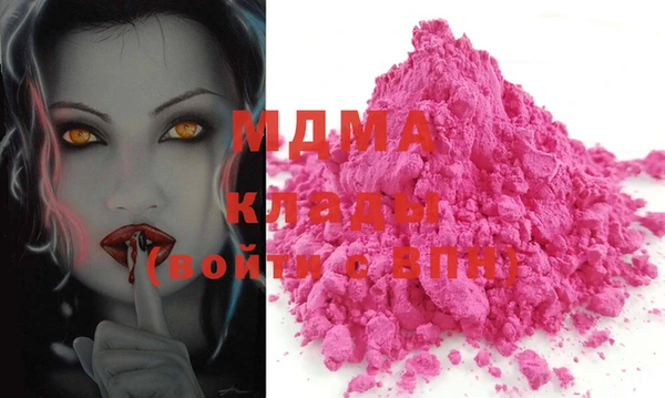 MDMA Алексеевка