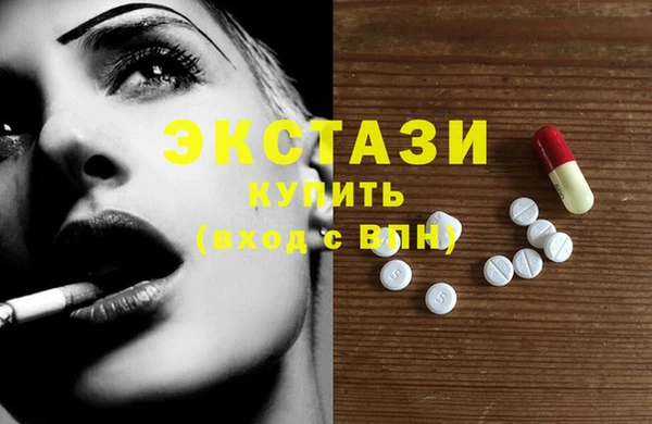 MDMA Алексеевка