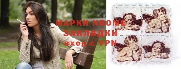 мефедрон Ладушкин