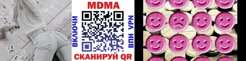 MDMA Molly Ярцево
