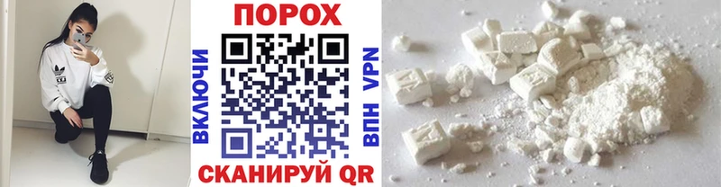 площадка телеграм  ссылка на мегу   Ярцево  Первитин кристалл 