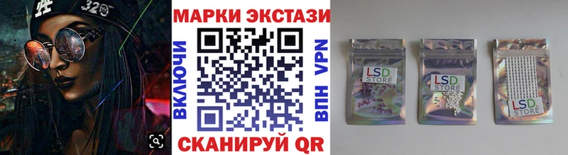 цена наркотик Ярцево hydra ТОР Наркотические марки 1500мкг