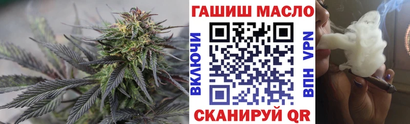 купить  сайты  Ярцево  Дистиллят ТГК вейп с тгк 