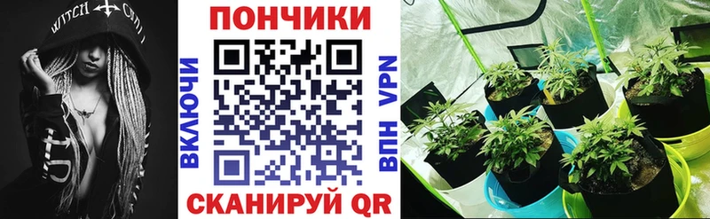 Марихуана White Widow  как найти наркотики  Ярцево 